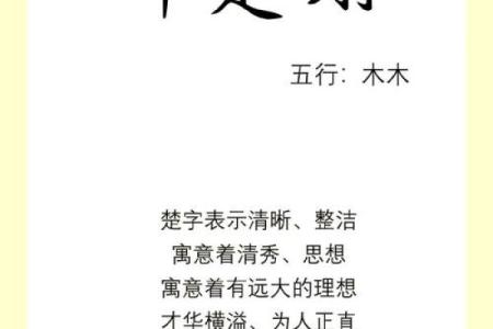 邓姓女孩名字大全-邓姓女孩起名字大全-邓姓名字大全姓名