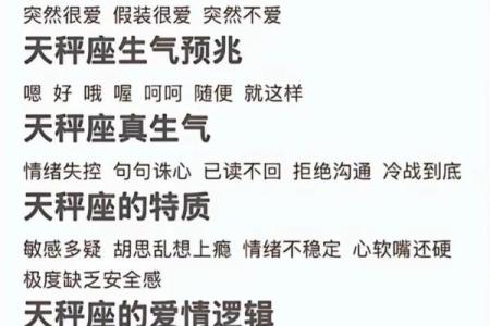“了解星座，从未如此简单！”
