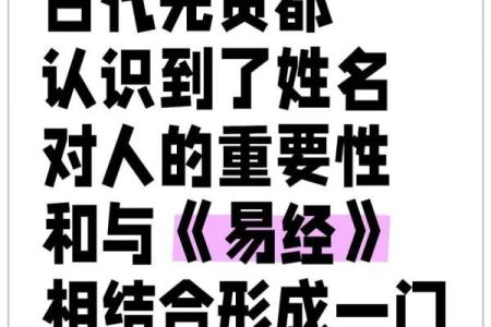 社交、事业、能力及人际关系-姓名学-姓名分析姓名