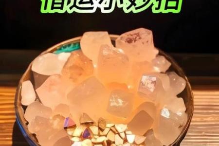 开运：五个只用到盐的风水妙招