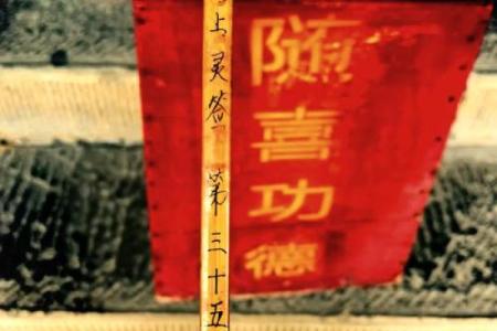 工作灵签