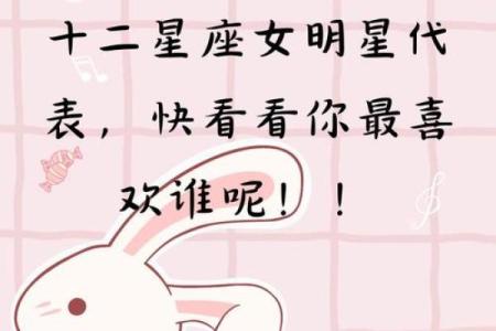 老天都不敢惹的星座女生 老天都不敢惹的星座女排名