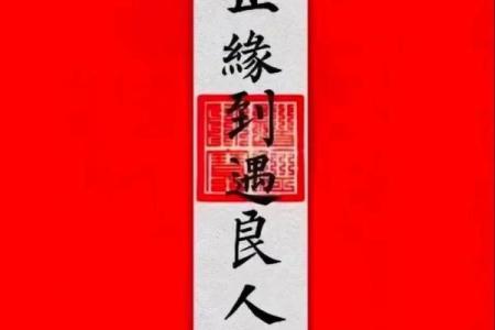 婚姻与八字