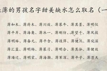 2019年5月9号子时出生的男孩起名方法姓名