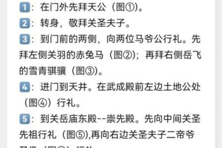关帝灵签解签16