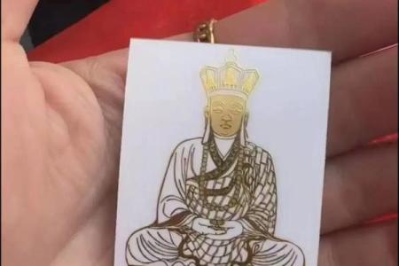 三平祖师公灵签42