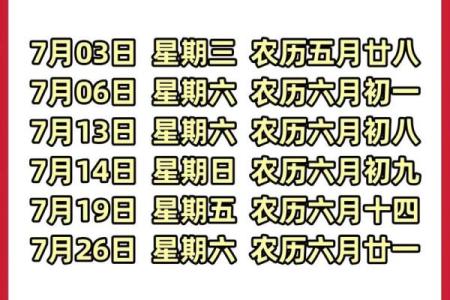 5月份搬家入伙选择吉日
