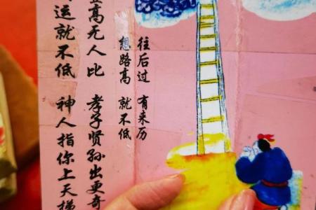算命在哪里算呀