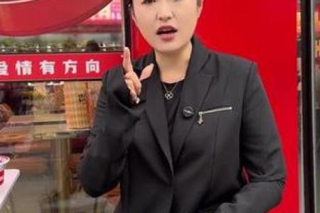 月老喇叭哥的店在哪,月老喇叭哥简介