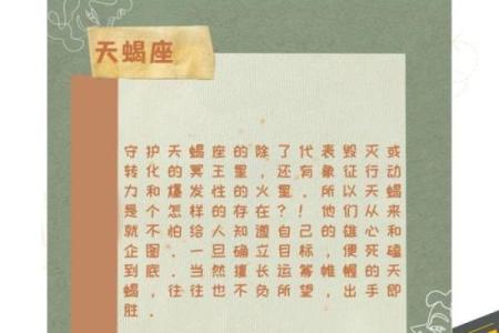 世界上真的有三个星座的人吗图片