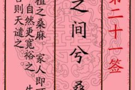 月老灵签16签详解姻缘 月老灵签16签求解姻缘？