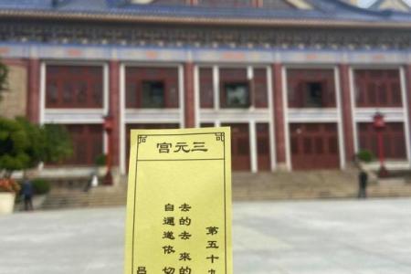 吕祖灵签95签解签详解