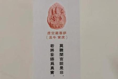 观音娘娘解签52签
