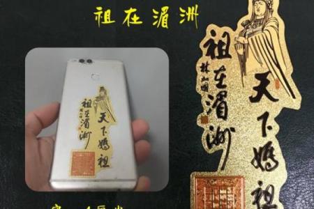 妈祖夏江天后宫雷州灵签