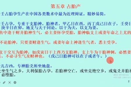 【神准测试】最近三个月事业会如何发展？