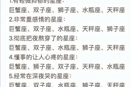 被巨蟹女吃定的星座