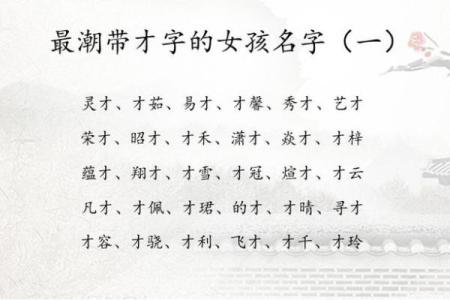 2019年6月17号卯时出生的男孩要怎么起名字姓名