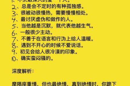 这三大星座很小心眼很记仇