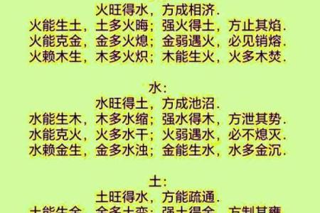 八字喜用神和调候用神相克