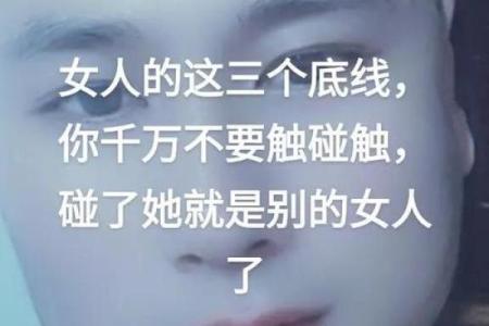 不利？不要触碰的爱情风水禁忌