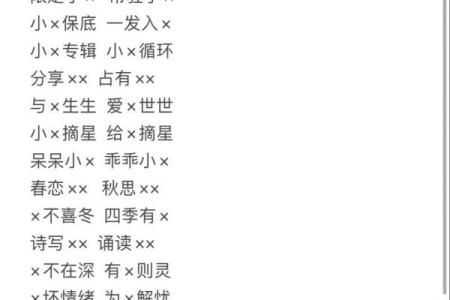 免费测试情侣名字配对指数,情侣姓名配对测试打分