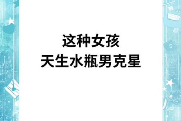 哪个星座最迷恋水瓶座男生的颜值