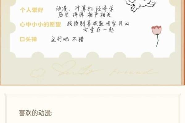 月老灵签71白话