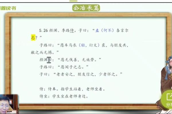 姓公冶的名人-姓名学-华易算命网姓名