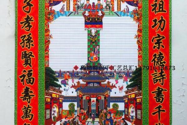 岑姓姓氏的家谱记载和宗祠对联-姓名学-华易网姓名