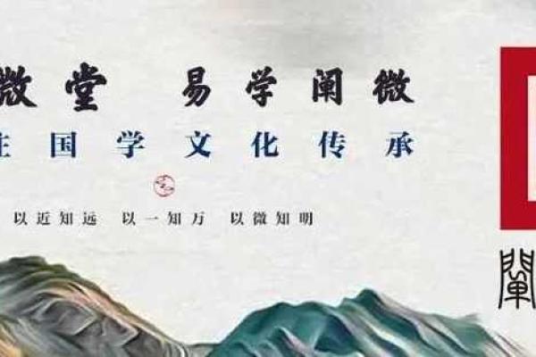 无常派玄空风水