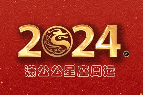 2006年5月27日什么星座适合