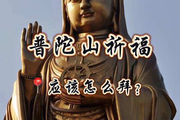 拜观音烧3炷香