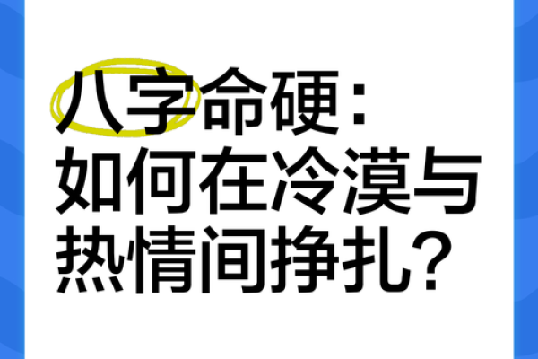 我和妹妹是双生子。道士预言妹妹是天生凤命，我却八字命硬克六亲