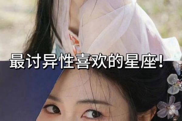 哪个星座最讨老人喜欢