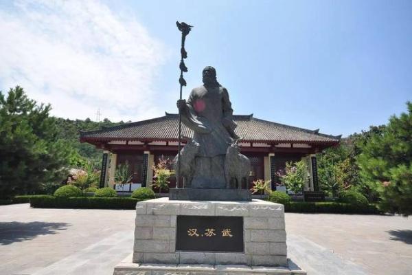 关帝灵签苏武还汉