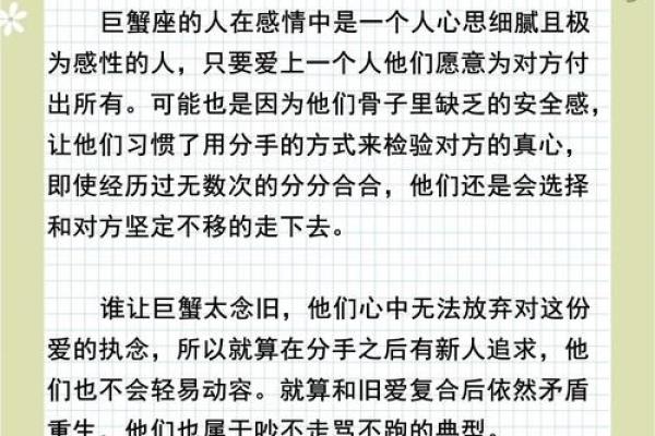 哪些星座分手果断，排名来看这些最容易果断分手的星座