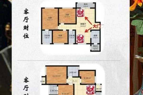 小房子如何搭建好风水大师