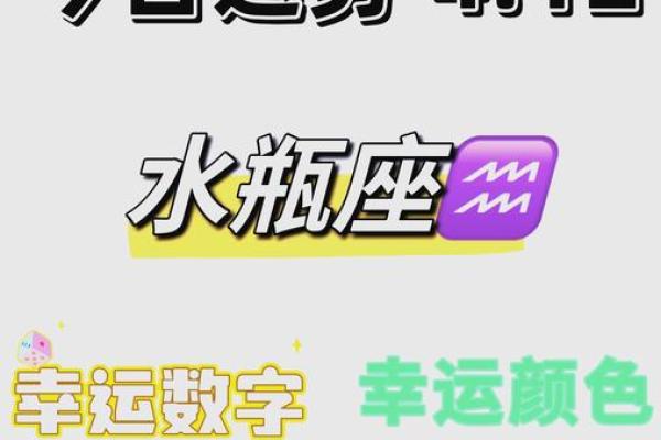 【星座运势】12星座本周运势预测，水星逆行影响，部分星座财运低迷