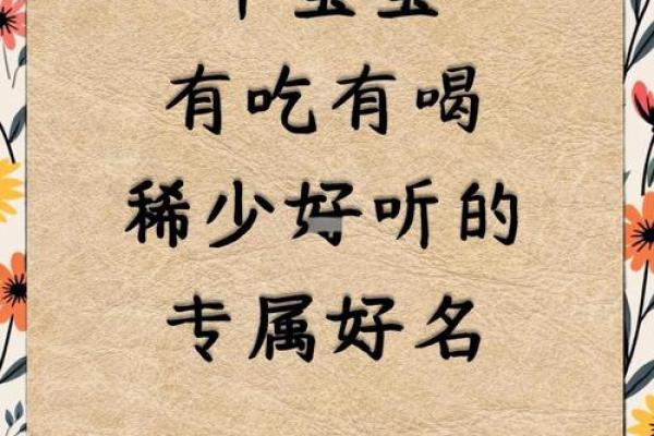 要如何给早上9点出生的属牛男孩取名字姓名