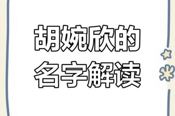 姓名与婚姻姓名