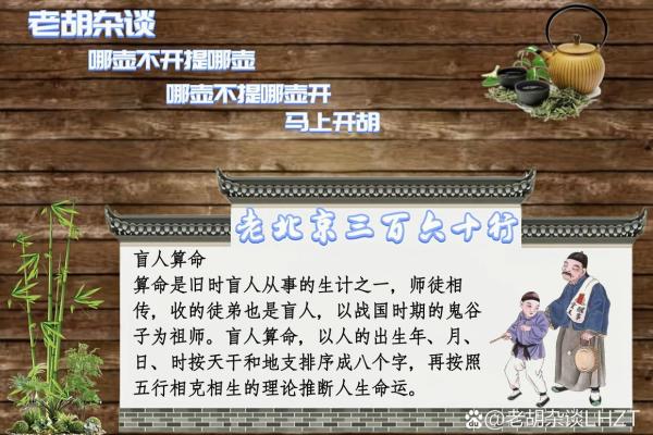 状元街头算命，老道指着捡粪小女孩说道：她是你妻子