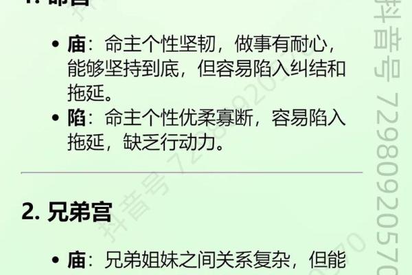 紫薇斗数教学谁的更好