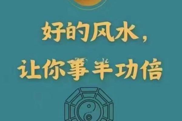 这些风水悄悄破坏着你的贵人运