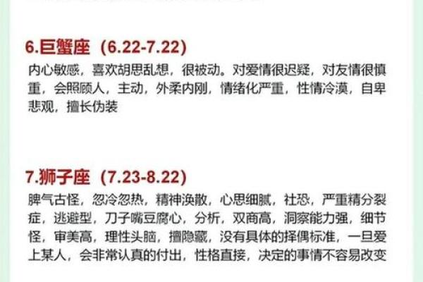 十月三十日出生的人属于哪个星座