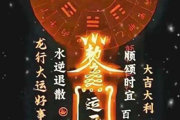 风水辟邪大全，一定要牢牢记住