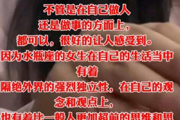 容易让异性离不开的星座女