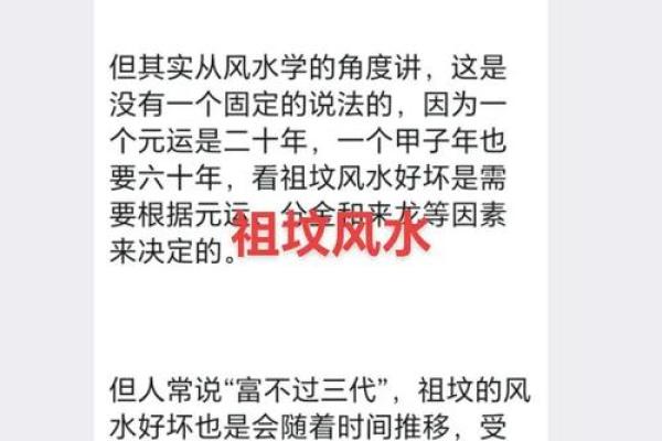 从风水的角度看 让自己性格变好有什么办法