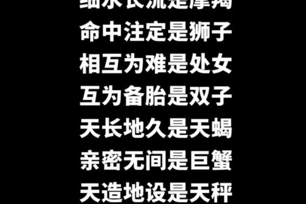 巨蟹座命中注定的姻缘 巨蟹座的灵魂伴侣是什么星座？
