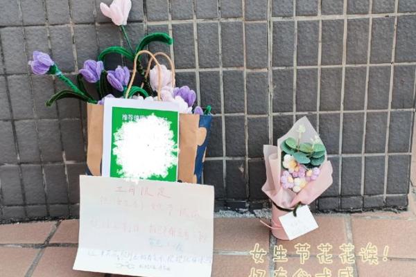 女生节 十二星座女生礼物清单