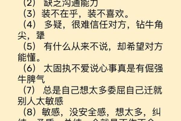 水星双鱼是不是都特别傻,隐藏智慧不可小觑的星座